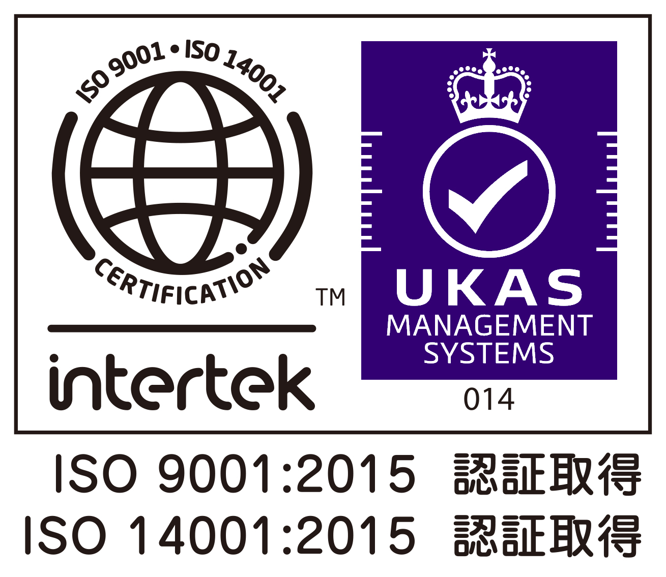 ISO_9001-14001