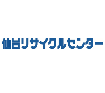 商標 リサイクルセンター